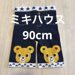 【美品】Miki House 90cm クマ刺繍 デニム風レギンス ミキハウス