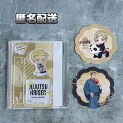 呪術廻戦】Chugai Grace Cafe 乙骨憂太&パンダ - メルカリ