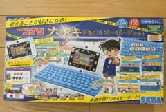 S060 平成レトロ タカラ ディア2 Dear.2 子供用ワープロ 取説付 - メルカリ