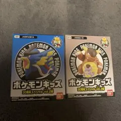 ポケモンキッズ　30周年スペシャルvol.2編