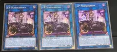 遊戯王英語　IPマスカレーナ 絵違い　プラチナシク　コレクターズ　レリーフ