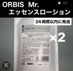 オルビスミスターエッセンスローションつめかえ用2個のサムネイル