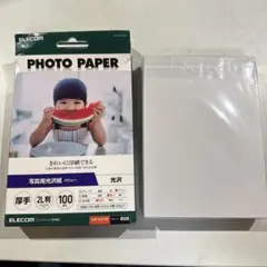 ELECOM 写真用光沢紙バリュー 厚手 2L 100枚　インクジェット専用紙