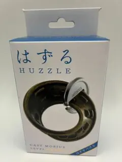 【新品】ハナヤマ　はずすパズル はずる キャスト メビウス　レベル4