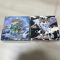ポケモンカード　BOX 未開封　シュリンク付き　ホワイトフレア　サイバージャッジ