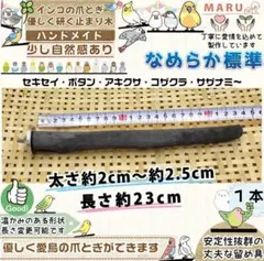 2025年最新】備長炭パーチの人気アイテム - メルカリ