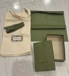 【GUCCI】保存袋・空箱・リボン・封筒セット まとめ売り