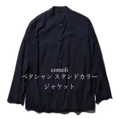 2026年最新】comoli ベタシャンプルオーバーの人気アイテム - メルカリ