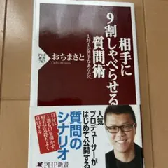 moe様 リクエスト 2点 まとめ商品