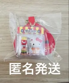 ハローキティ ミニチュアパッケージチャーム ハンバーガー
