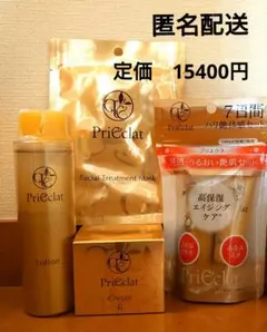 プリエクラ　化粧水　シート状高保湿マスク　　クリーム　トライアルセットのサムネイル