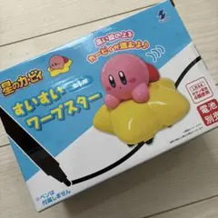 星のカービィ カービィとワープスター チーク&シャイニーパウダー