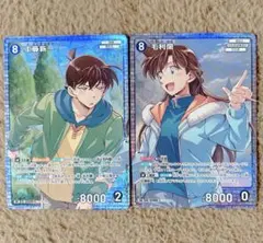 名探偵コナンカード 工藤新一 毛利蘭 SR キラ 信義の絆