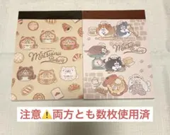 おそ松さん 松犬 ベーカリー メモ帳 2点セット