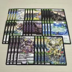 黒緑ケンジ デッキパーツ 32枚 ケンジキングダム ギュンターペガサス 等