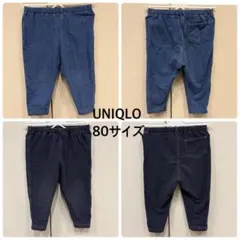 UNIQLO ベビーズボン キッズズボン 2点セット
