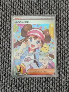 2026年最新】ポケカメイの人気アイテム - メルカリ
