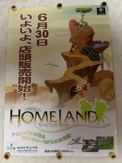 ホームランド HOMELAND B2販促ポスター