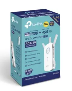 TP-Link Omada EAP225-Outdoor 無線LAN中継機8個 - メルカリ
