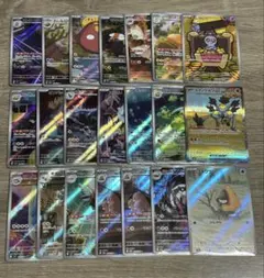 スナノケガワex SAR ・AR まとめ売り