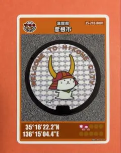 Item thumbnail for item 481e5826-ceaf-4141-93b1-14e2f749cd67