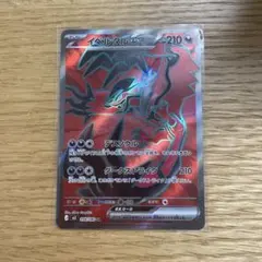 k*i様 イベルタルEX ムニキスゼロ　SR