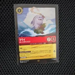 ロルカナ マウイ オレって半サメだろ？ 通常 - メルカリ