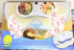 パール金属 そうめん流し器 電池式 Lサイズ 2-4人用 流氷 D-1336