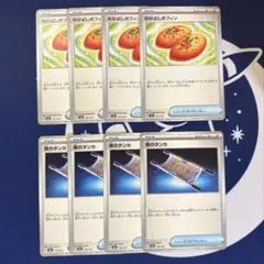 ポケモンカード なかよしポフィン 夜のタンカ 各4枚セット - メルカリ
