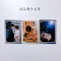 masa様 リクエスト 2点 まとめ商品