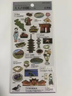 HiGaMi様 リクエスト 4点 まとめ商品