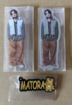 岡尾真虎 一番くじ