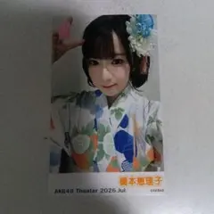 AKB48 橋本恵理子 ガラポンチェキ風生写真 2026年7月 - メルカリ