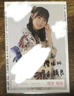 M*i様 櫻坂46 増本綺良 2026年 浴衣 生写真 サイン M*i様 櫻坂46 増本綺良 2026年 浴衣 生写真 サイン - メルカリ