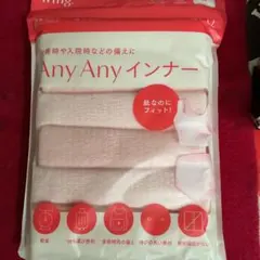 Wing Any Any インナー ハーフトップ＆ショーツ M-LL