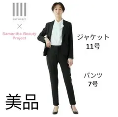 Samantha SUIT SELECT パンツスーツ上下 ブラックのサムネイル