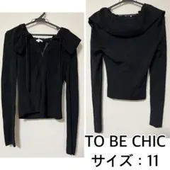 TO BE CHIC❤️ニットカーディガン　ドゥービーシックのサムネイル