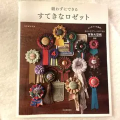 Item thumbnail for item 7fbf6cb7-7ff6-4e8a-9966-7c330623b3ad