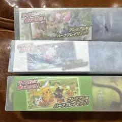 ポケモンカード　ラバープレイマット３種まとめ売り　リザVS　ラティラティ　ゾロア ポケモンカードラバープレイマット3種まとめ売りリザVSラティラティゾロア