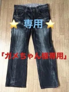 デニム　EDWIN 503 Blue Trip