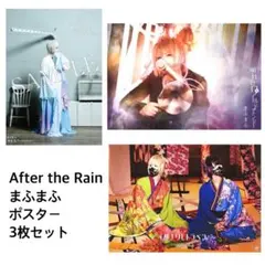 2025年最新】まふまふポスターの人気アイテム - メルカリ