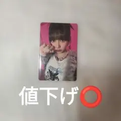 aespaカリナトレカ