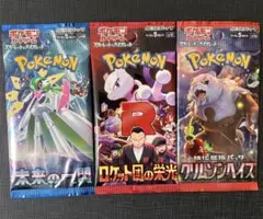 2026年最新】ポケモンカードゲーム 拡張パック 未来の一閃 BOXの人気