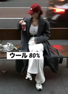 beidelli ストラップ付ウール混シングルロングコート DHOLIC