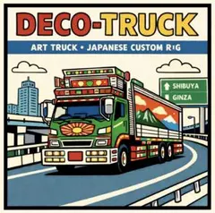 とんぼ様 リクエスト 5点 まとめ商品