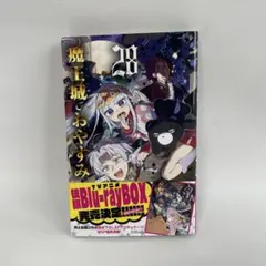 Item thumbnail for item 46644f03-d157-44d1-a10a-82b740e48c9c