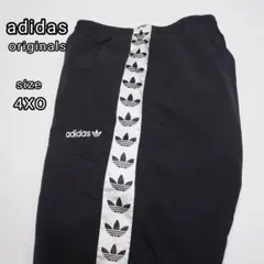 【極美品】極太サイズ アディダス オリジナルス サイドラインパンツ 大きいサイズ
