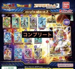 全14種 コンプリートドラゴンボールZ ドッカンバトル アクリルチャーム2