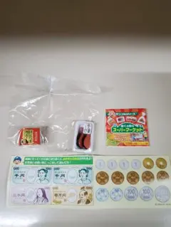 Riko様 リクエスト 3点 まとめ商品