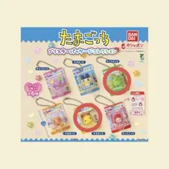 たまごっち ガチャガチャ セット